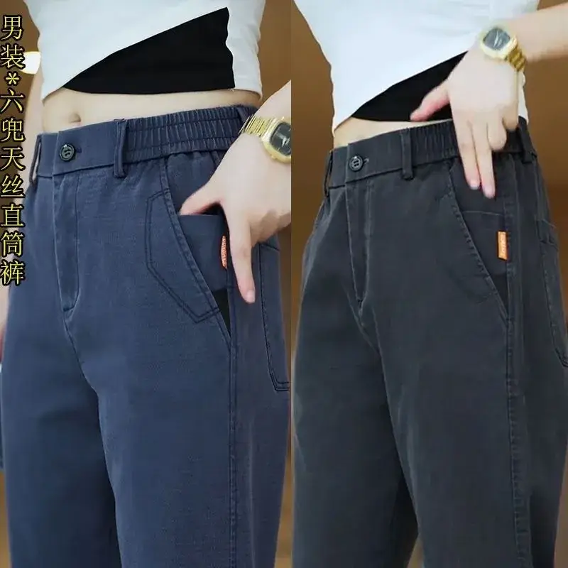 Men Dark Blue Straight Leg Casual Pants 2025 - Image 7