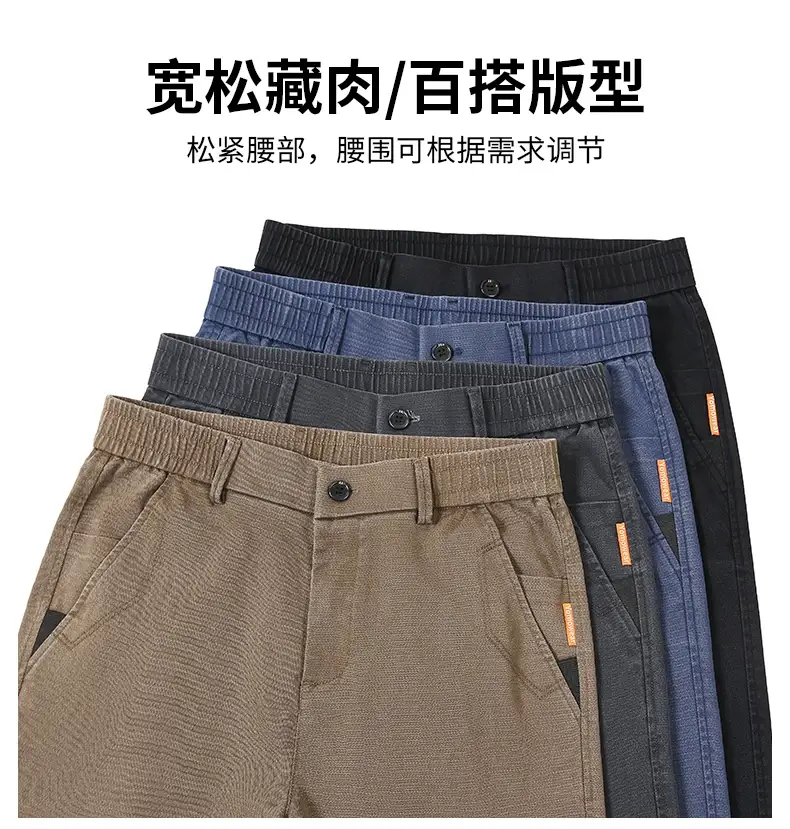 Men Dark Blue Straight Leg Casual Pants 2025 — feature 5