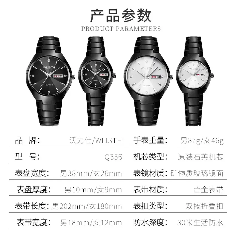 Swiss Brand Luminous Men's Quartz Watch - Image 17