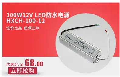24V 1A USB Power Supply for LED Strip Lights — feature 2