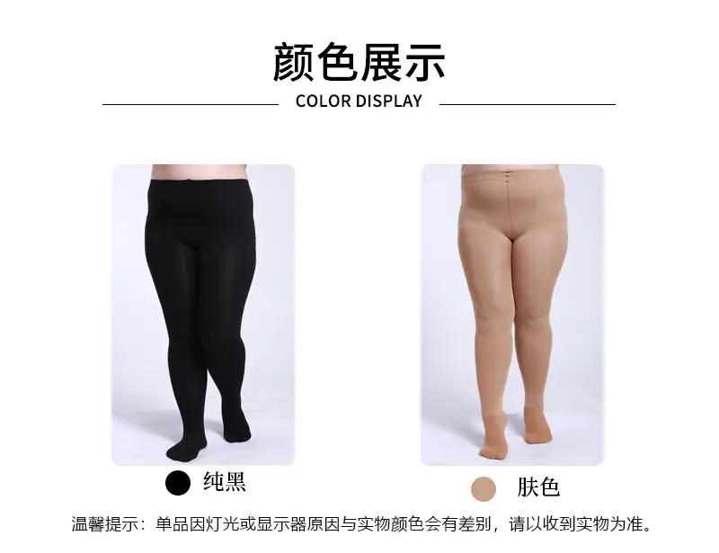 Black High Heel Plus Fat Leggings Socks Wholesale — feature 3