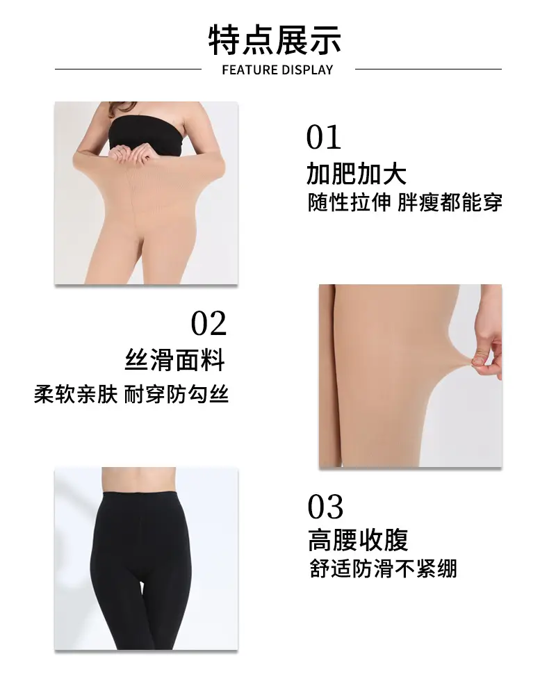 Black High Heel Plus Fat Leggings Socks Wholesale — feature 4