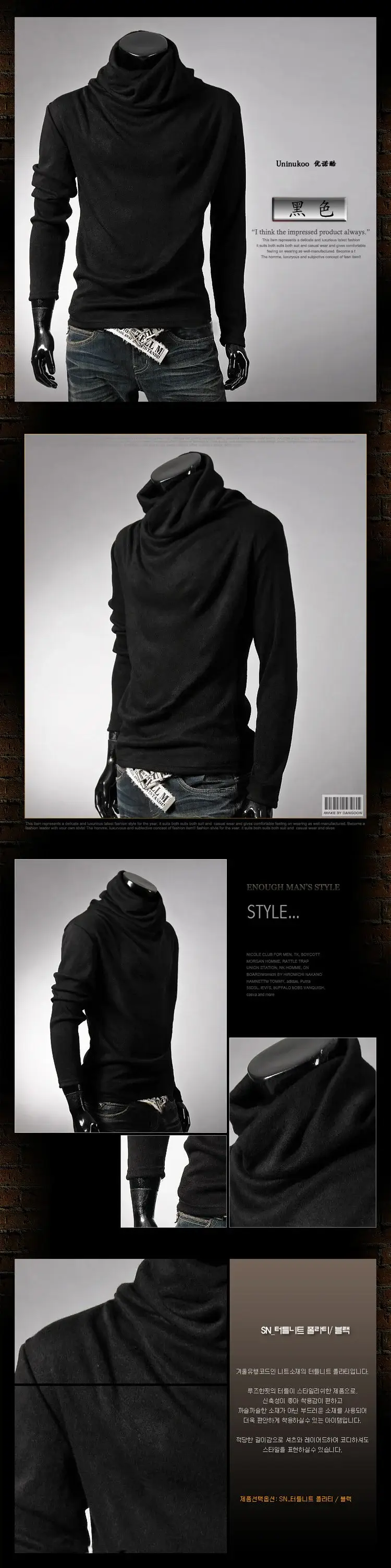 2025 Men Black Turtleneck Slim Fit Long Sleeve — feature 4