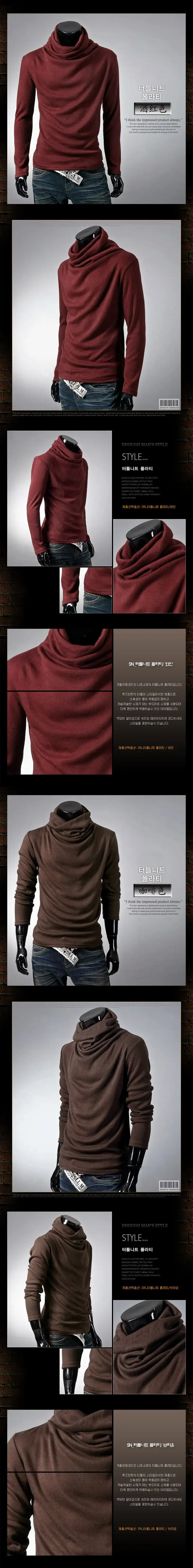 2025 Men Black Turtleneck Slim Fit Long Sleeve — feature 5