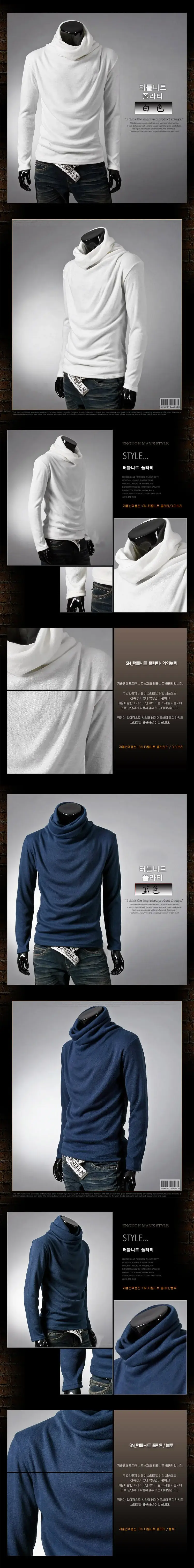 2025 Men Black Turtleneck Slim Fit Long Sleeve — feature 7