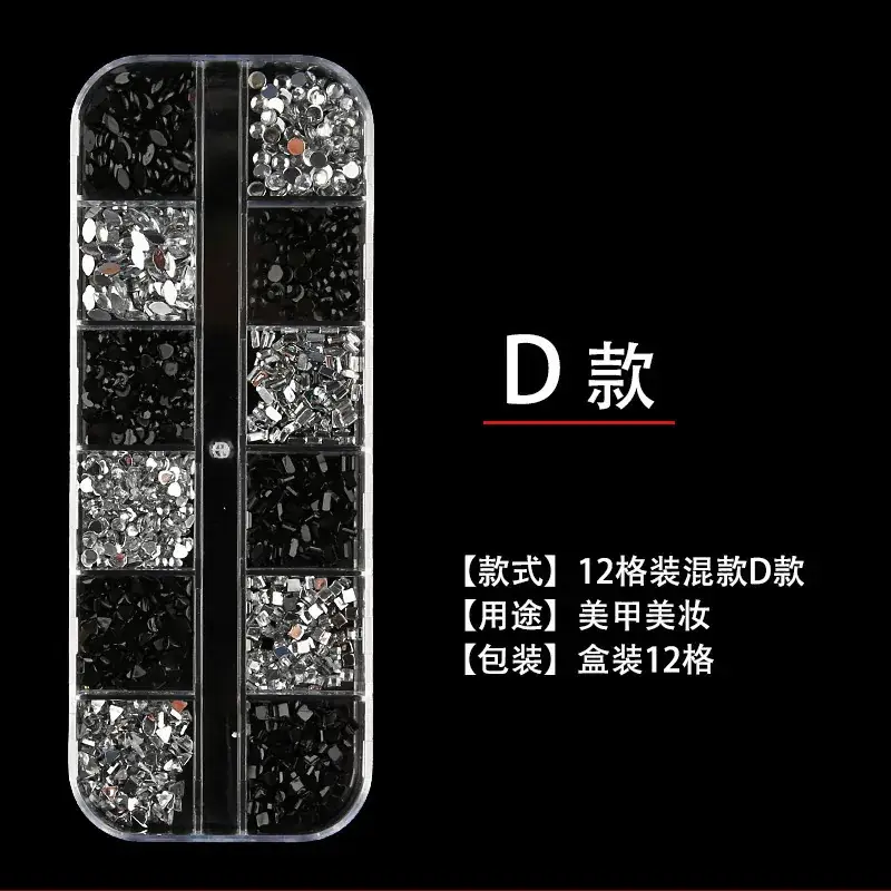 12-Piece Nail Art Decorative Drill Kit - Image 4