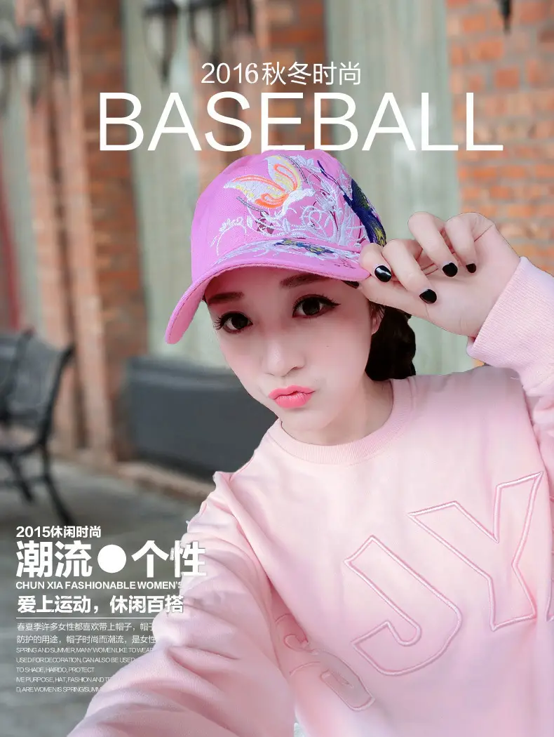 Women Butterfly Embroidered Cap Summer Hat — feature 1