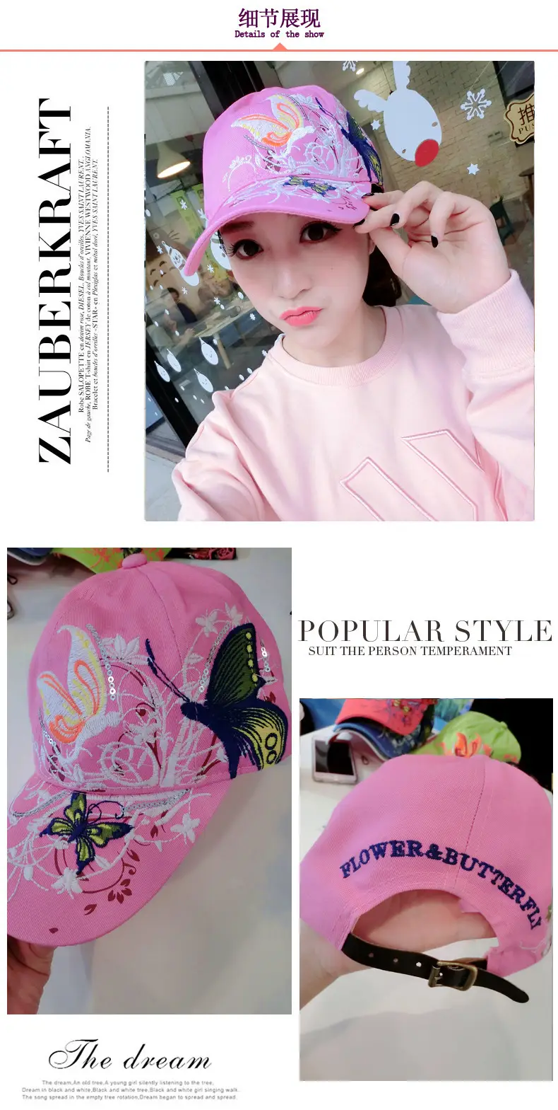 Women Butterfly Embroidered Cap Summer Hat — feature 14