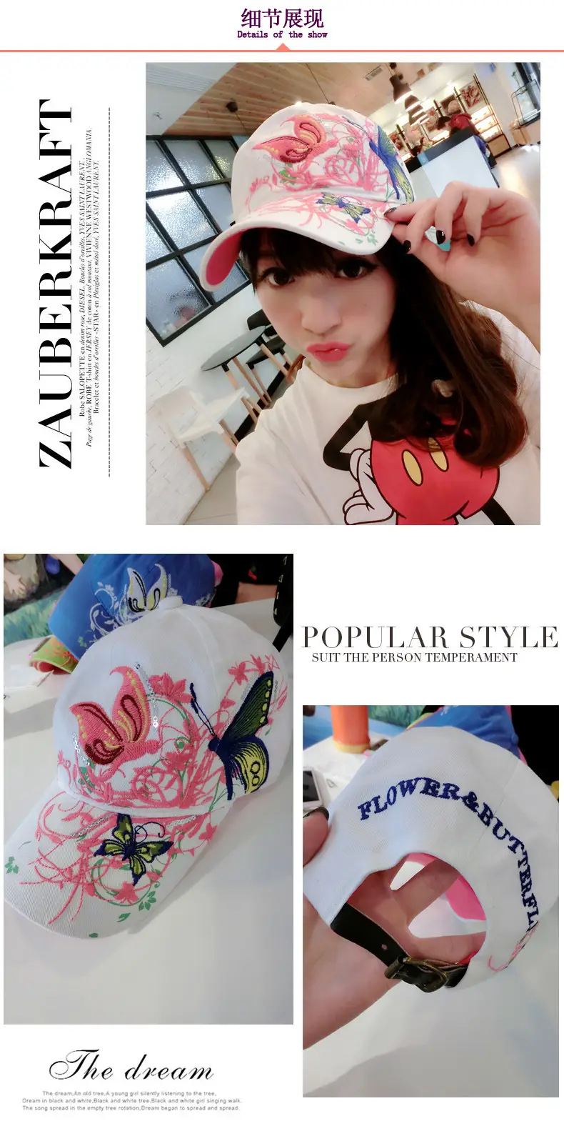 Women Butterfly Embroidered Cap Summer Hat — feature 18