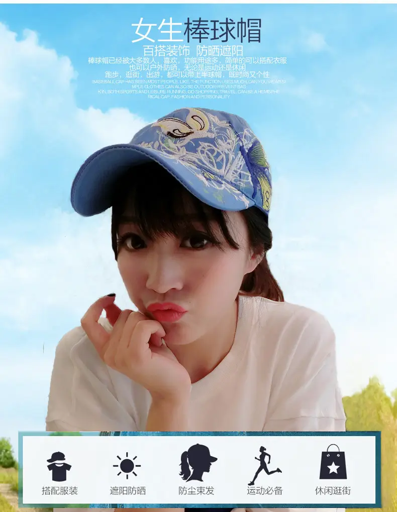 Women Butterfly Embroidered Cap Summer Hat — feature 2