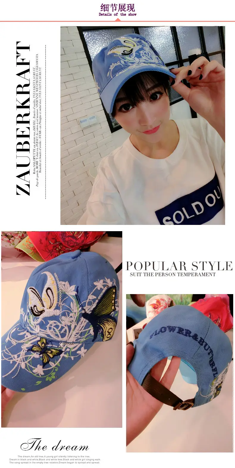 Women Butterfly Embroidered Cap Summer Hat — feature 22