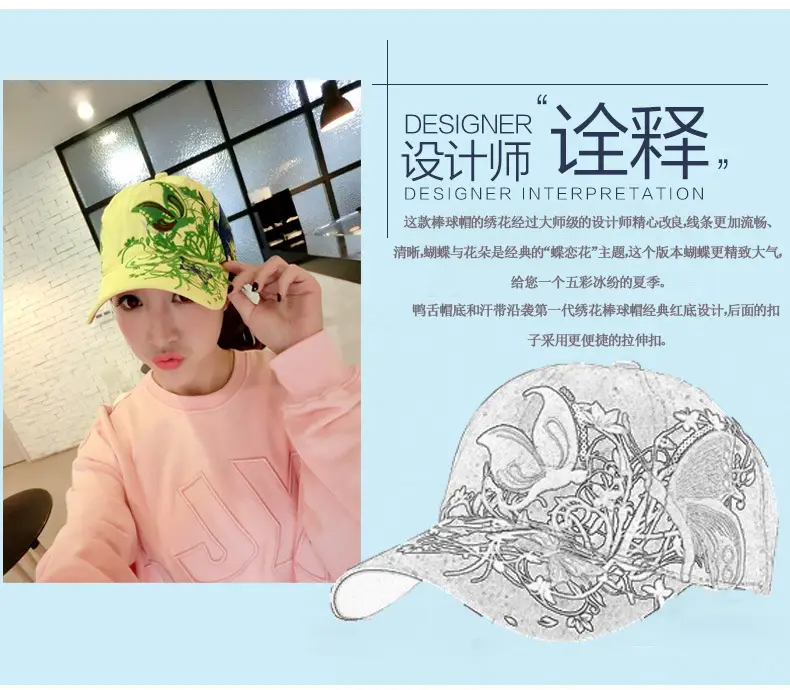 Women Butterfly Embroidered Cap Summer Hat — feature 3