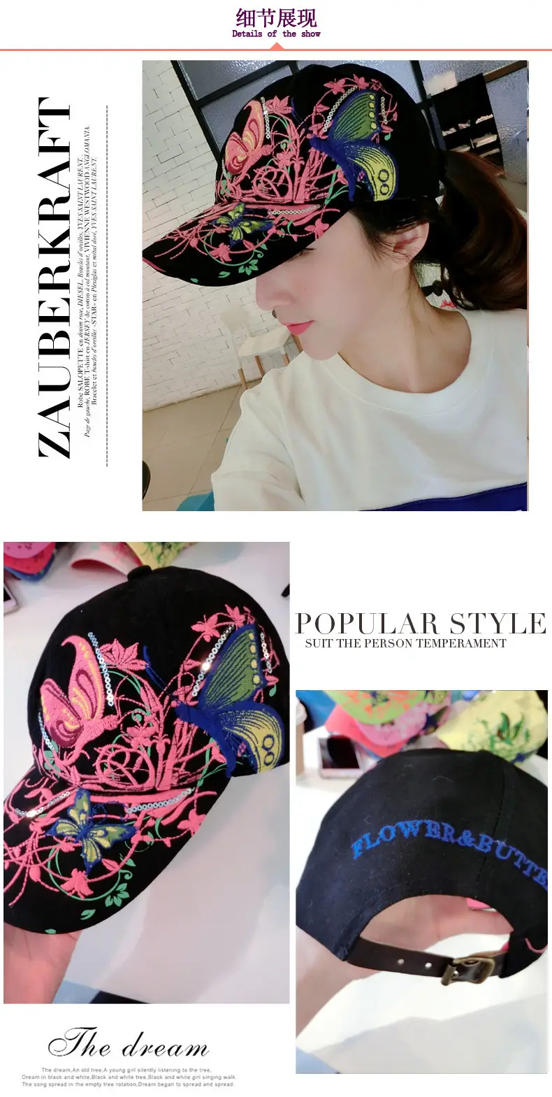 Women Butterfly Embroidered Cap Summer Hat — feature 30