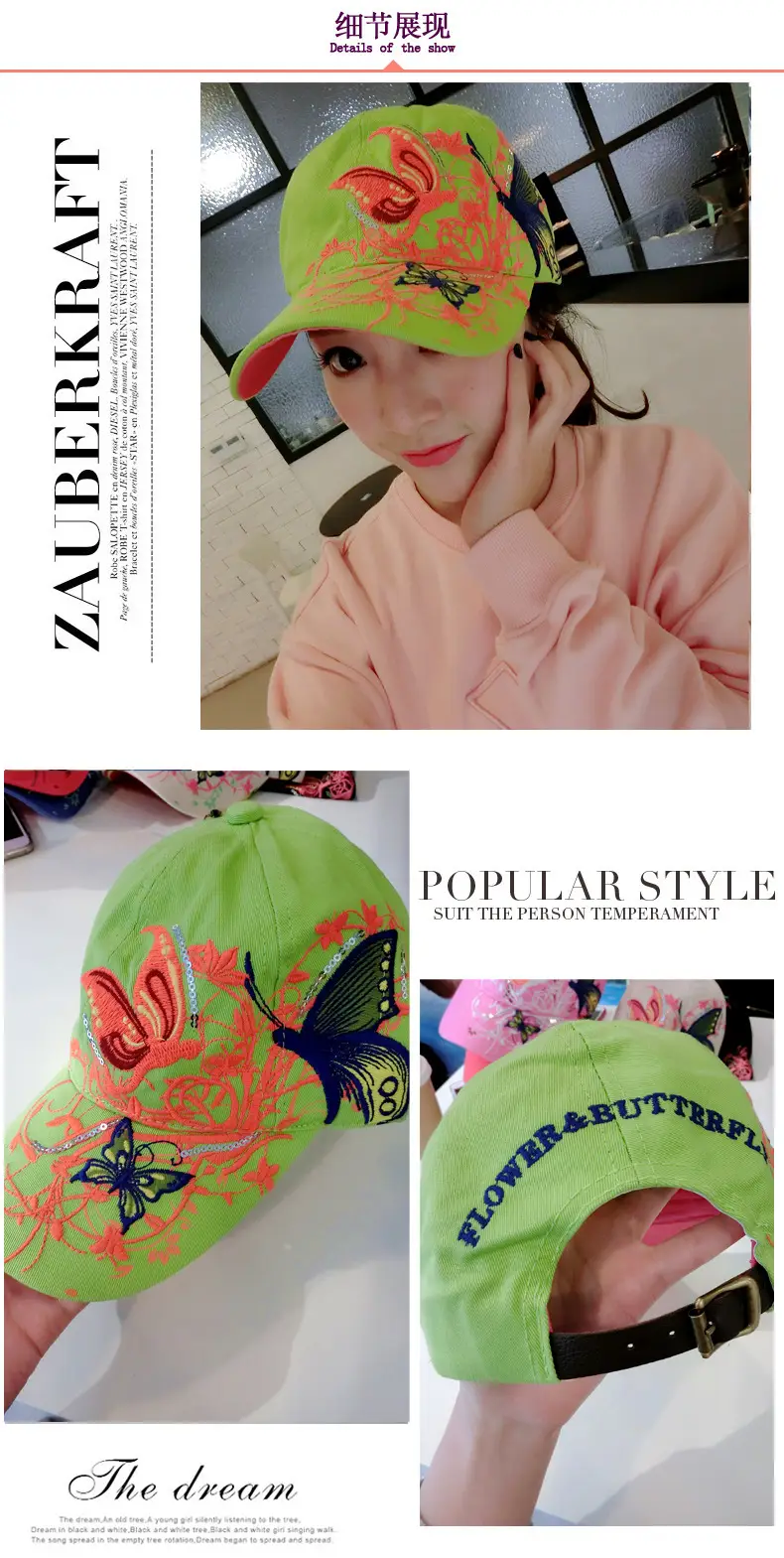 Women Butterfly Embroidered Cap Summer Hat — feature 38