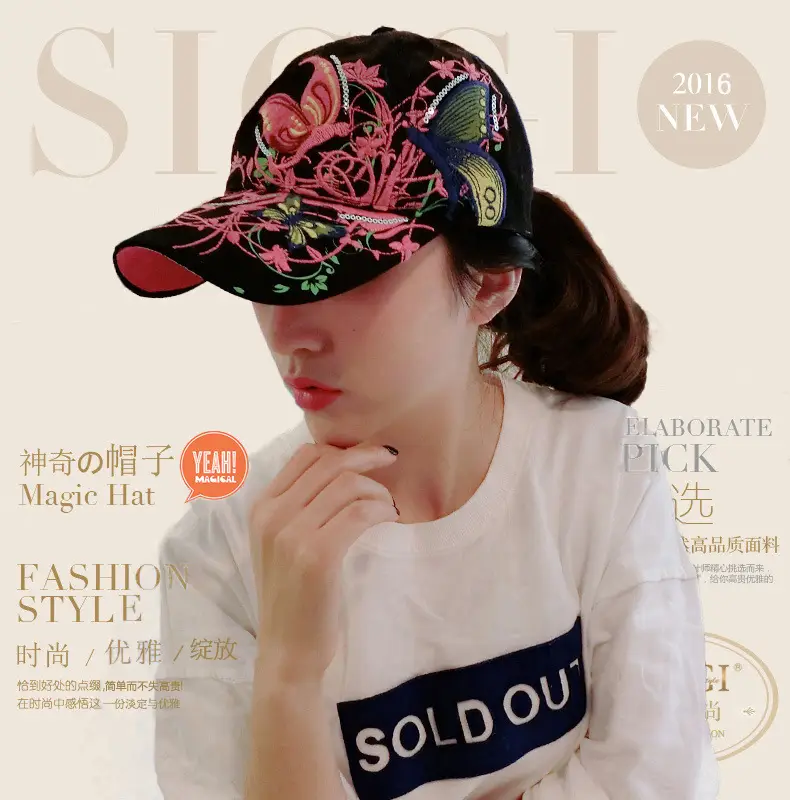 Women Butterfly Embroidered Cap Summer Hat — feature 5
