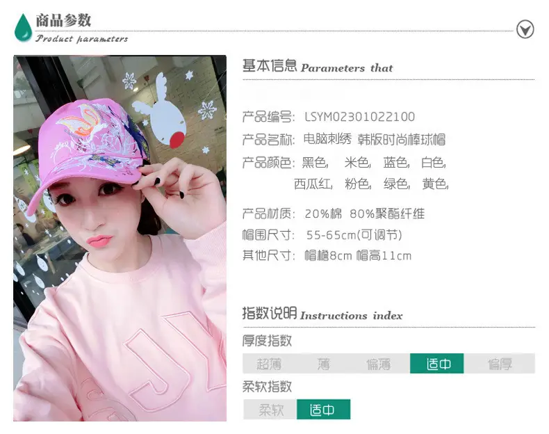 Women Butterfly Embroidered Cap Summer Hat — feature 7