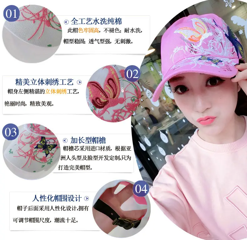 Women Butterfly Embroidered Cap Summer Hat — feature 8