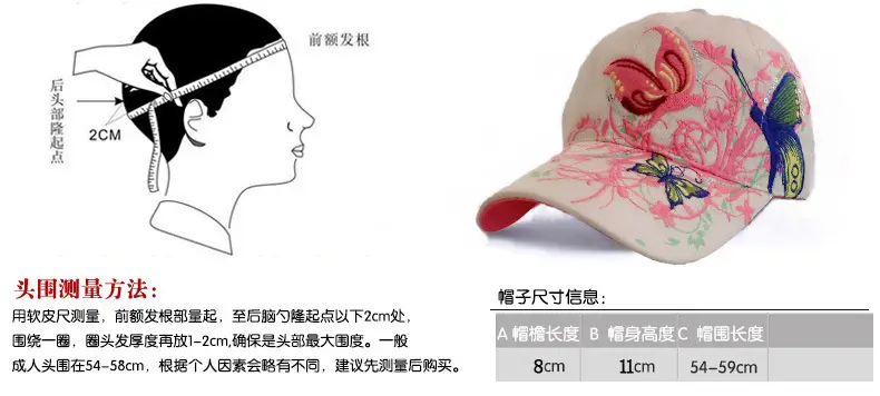 Women Butterfly Embroidered Cap Summer Hat — feature 9