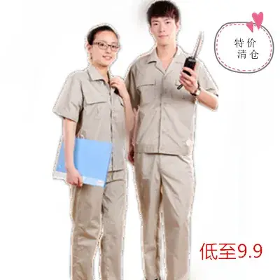 Men Stain Resistant Blue Work Suit Light Green - Image 11