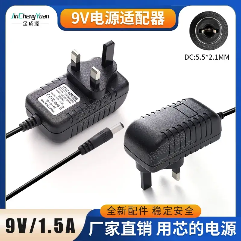 9V 1.5A DC Power Adapter for DVD & TV Use - Image 4