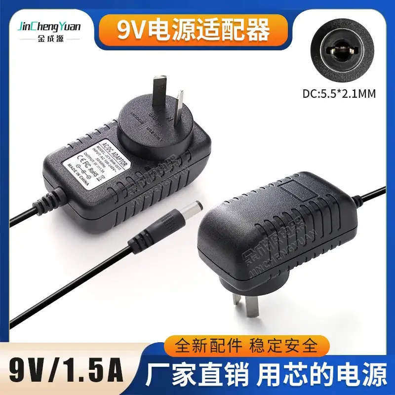 9V 1.5A DC Power Adapter for DVD & TV Use - Image 5