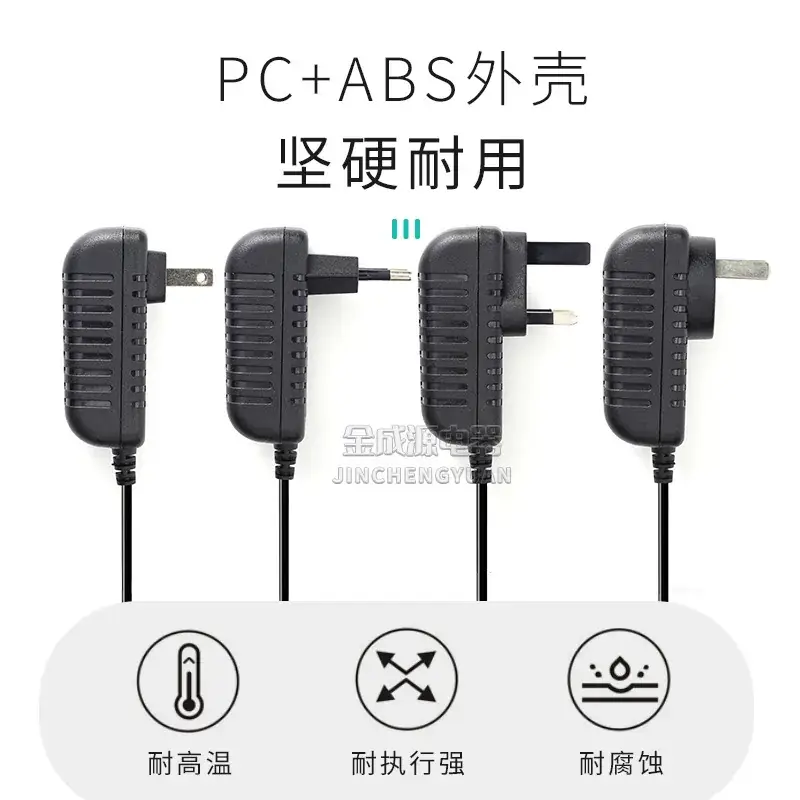 9V 1.5A DC Power Adapter for DVD & TV Use - Image 6