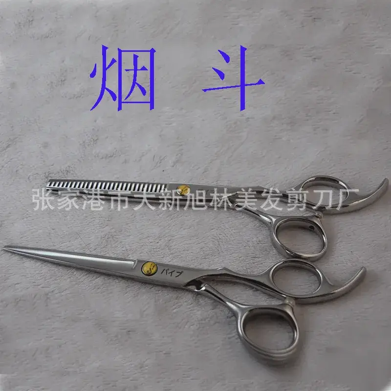 Professional Hairdressing Scissors 6inch Flat Toothed Set