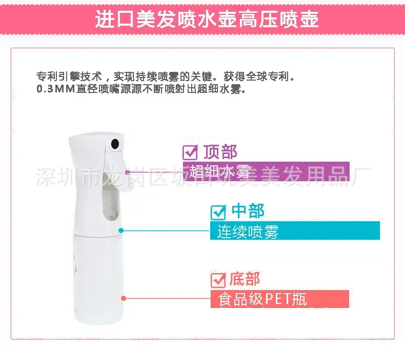 Fimi Spray Bottle 50% Longer Lasting Mist 200ml — feature 4