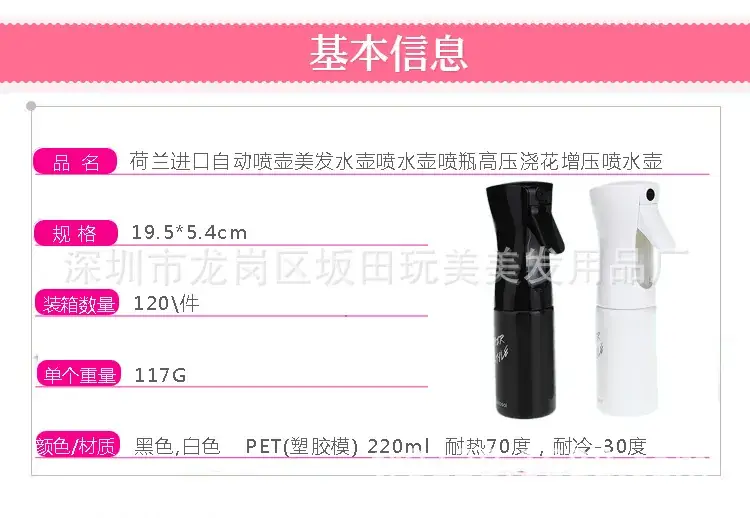 Fimi Spray Bottle 50% Longer Lasting Mist 200ml — feature 6