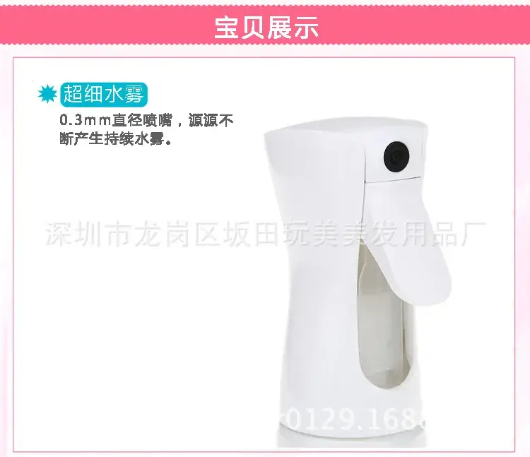 Fimi Spray Bottle 50% Longer Lasting Mist 200ml — feature 7