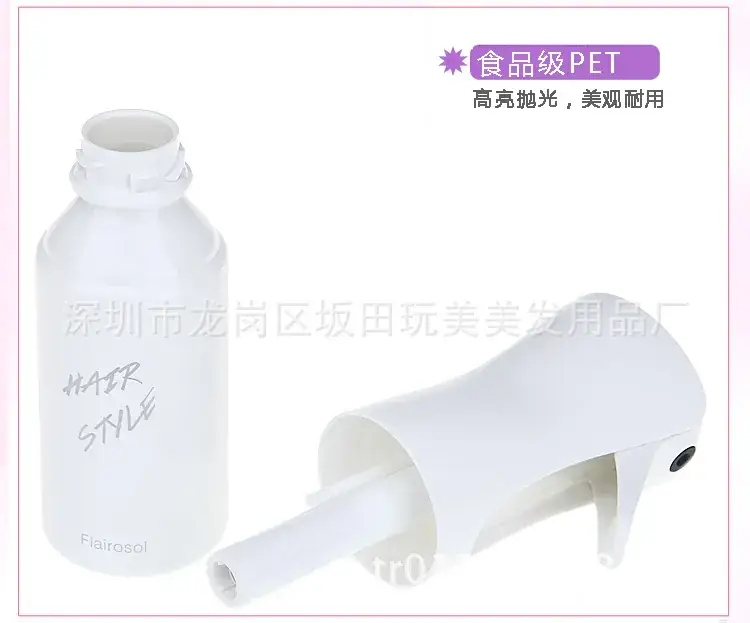 Fimi Spray Bottle 50% Longer Lasting Mist 200ml — feature 8