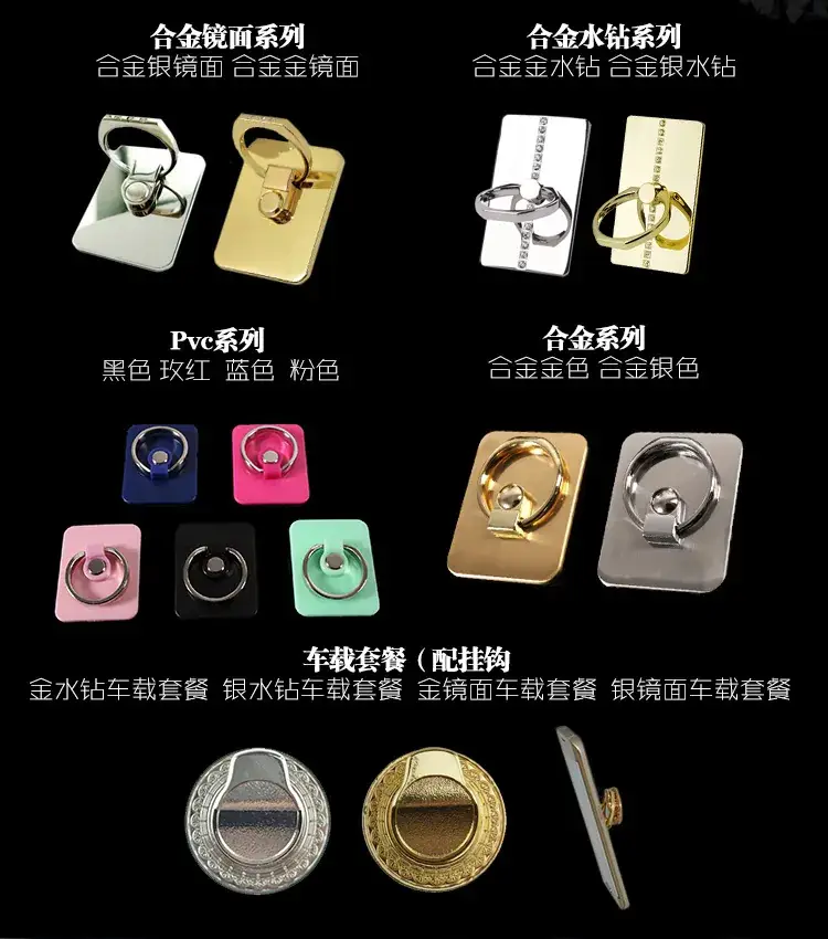 Universal Mobile Phone Ring Holder with Rhinestones — feature 6