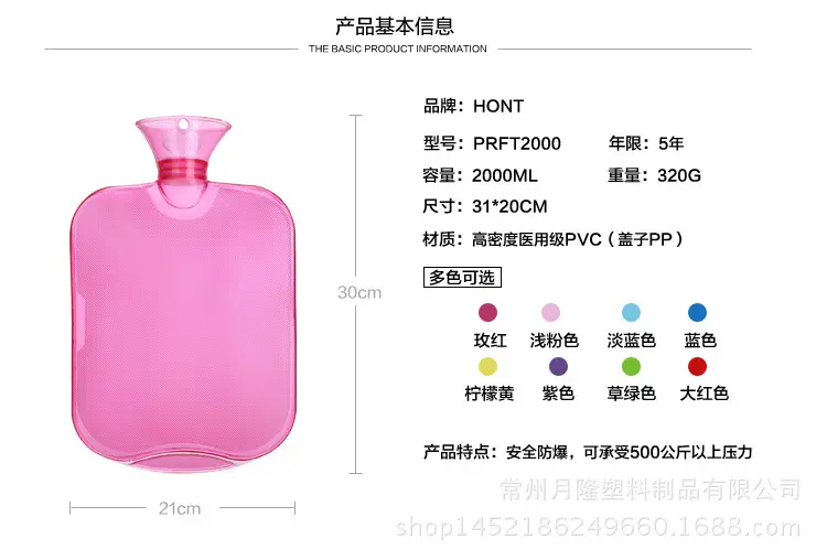 热水袋详情页_04