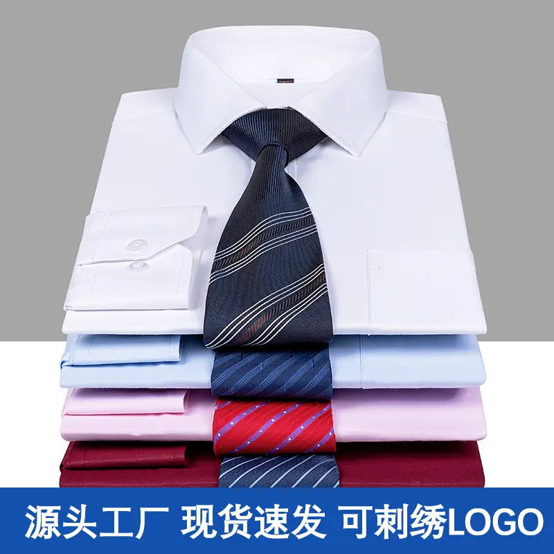 Men's Long Sleeve Business Casual Shirt Solid Color Cotton Slim Fit - Image 21