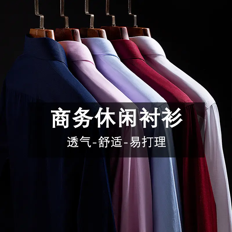 Men's Long Sleeve Business Casual Shirt Solid Color Cotton Slim Fit - Image 22