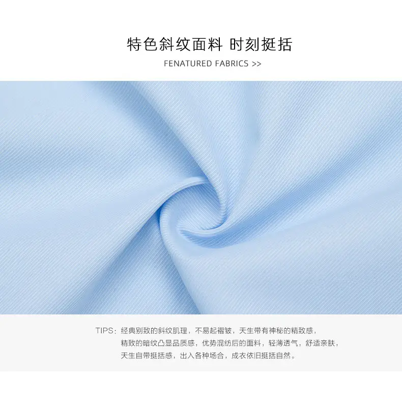 Men's Long Sleeve Business Casual Shirt Solid Color Cotton Slim Fit â feature 10