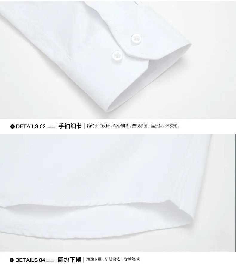 Men's Long Sleeve Business Casual Shirt Solid Color Cotton Slim Fit â feature 12