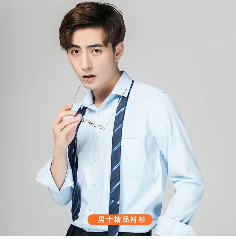 Men's Long Sleeve Business Casual Shirt Solid Color Cotton Slim Fit â feature 3