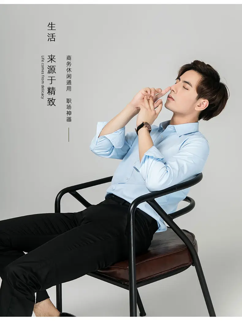 Men's Long Sleeve Business Casual Shirt Solid Color Cotton Slim Fit â feature 4
