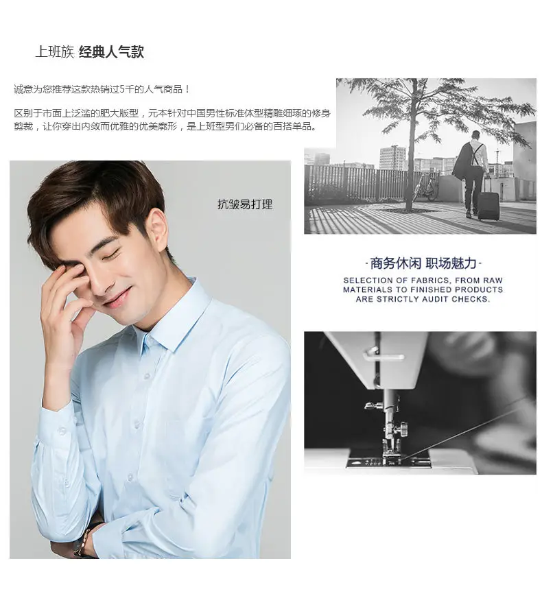 Men's Long Sleeve Business Casual Shirt Solid Color Cotton Slim Fit â feature 5