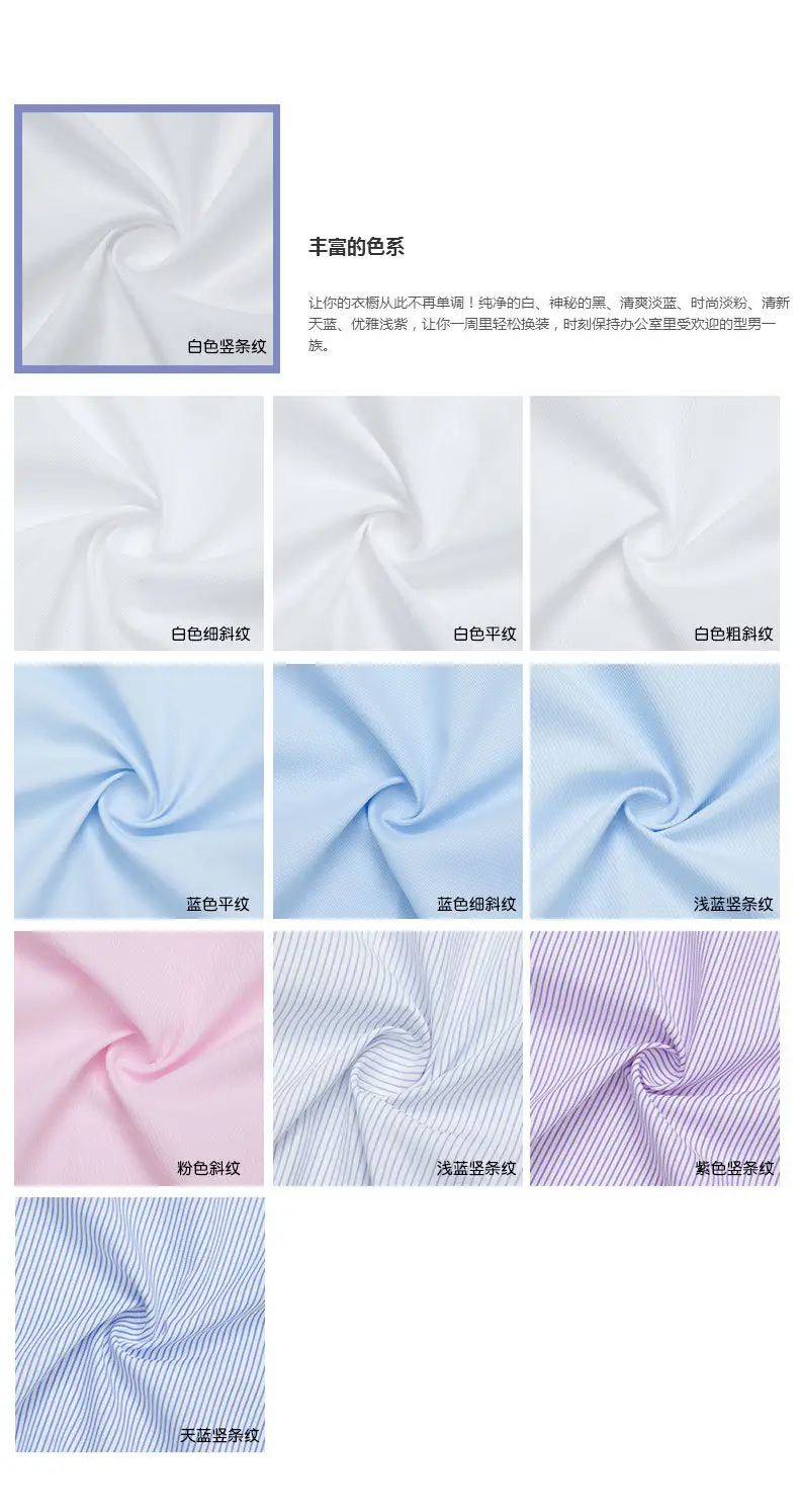 Men's Long Sleeve Business Casual Shirt Solid Color Cotton Slim Fit â feature 6