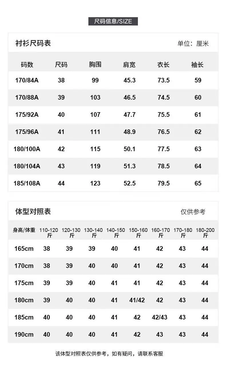 Men's Long Sleeve Business Casual Shirt Solid Color Cotton Slim Fit â feature 8
