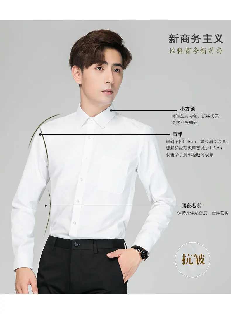 Men's Long Sleeve Business Casual Shirt Solid Color Cotton Slim Fit â feature 9