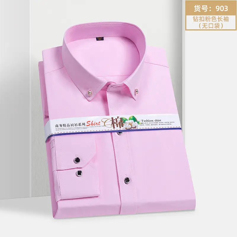 Men's Long Sleeve Business Casual Shirt Solid Color Cotton Slim Fit - Image 12