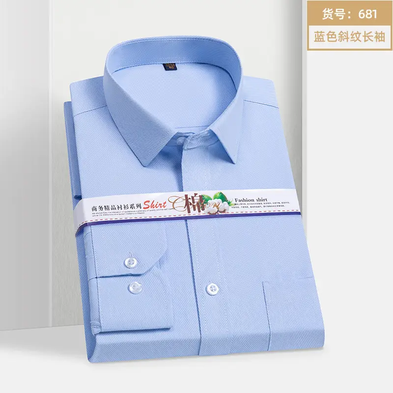 Men's Long Sleeve Business Casual Shirt Solid Color Cotton Slim Fit - Image 2