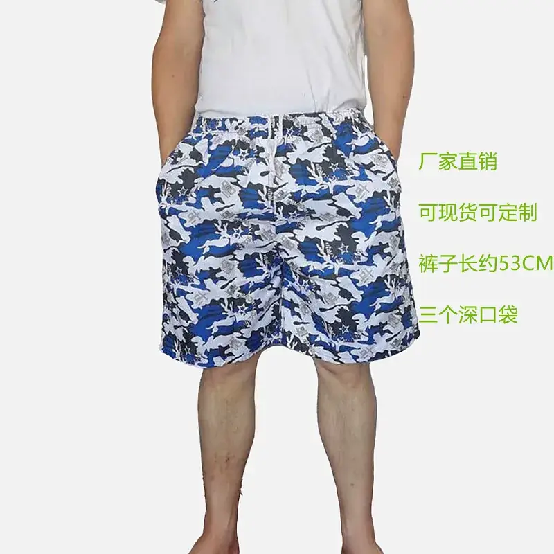 Men's 2025 Printed Beach Pants Thin Casual Straight - Image 8