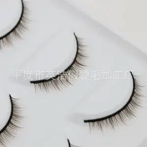 False Eyelashes Nude Fake Lashes 5 Pairs Cross Design — feature 2