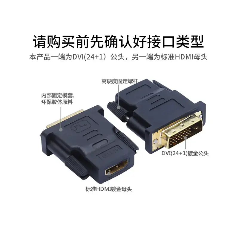 Bajaast 24+1 to HDMI Female Adapter Computer