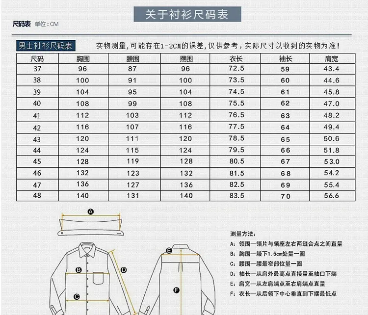 Men Slim Fit Light Blue Shirt with Flap Pocket — feature 18