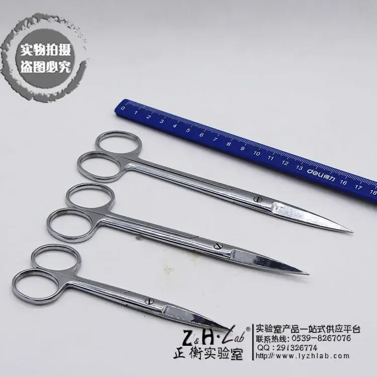 医用剪刀3